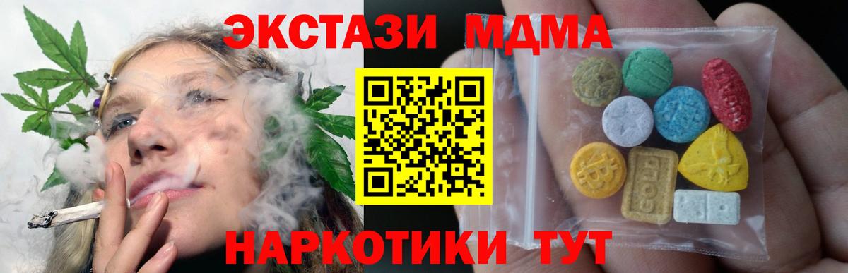 Новозыбков  Ecstasy таблы  наркошоп  ЭКСТАЗИ DUBAI  Вход с VPN 