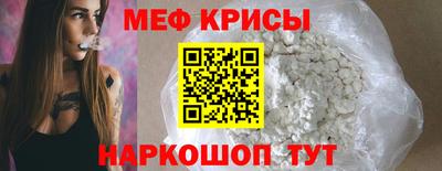 синтетический гашиш Жуковский