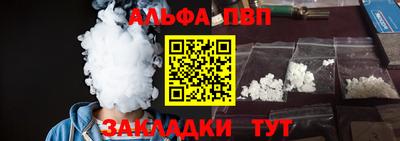 PSILOCYBIN Заводоуковск