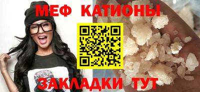 синтетический гашиш Жуковский