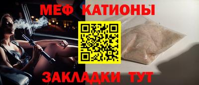 стафф Заволжье