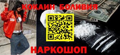 PSILOCYBIN Заводоуковск