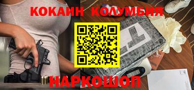 синтетический гашиш Жуковский