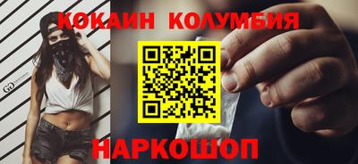 стафф Заволжье