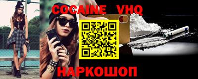 синтетический гашиш Жуковский