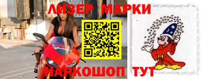синтетический гашиш Жуковский
