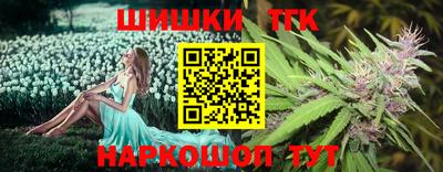 синтетический гашиш Жуковский