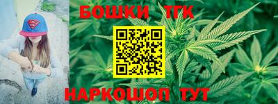 синтетический гашиш Жуковский