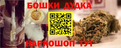 синтетический гашиш Жуковский