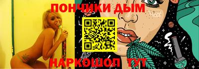 синтетический гашиш Жуковский