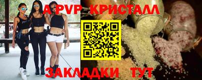 стафф Заволжье