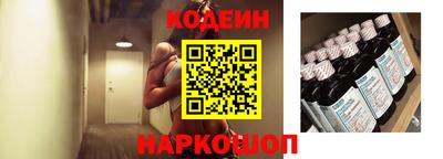 стафф Заволжье