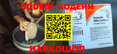 стафф Заволжье