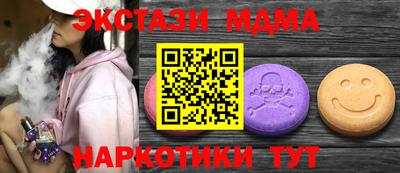 PSILOCYBIN Заводоуковск