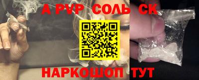 стафф Заволжье
