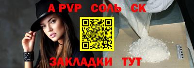 синтетический гашиш Жуковский