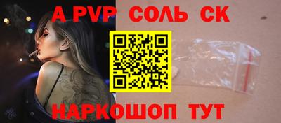 синтетический гашиш Жуковский