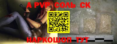 PSILOCYBIN Заводоуковск