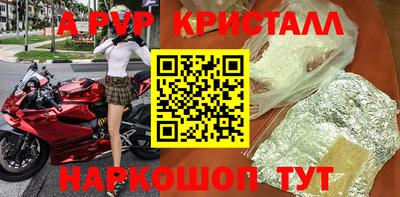 PSILOCYBIN Заводоуковск