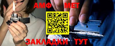 синтетический гашиш Жуковский