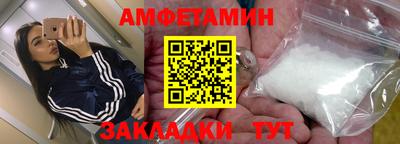 синтетический гашиш Жуковский
