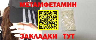 стафф Заволжье
