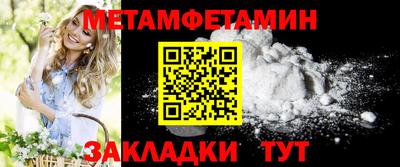 стафф Заволжье