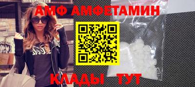 стафф Заволжье