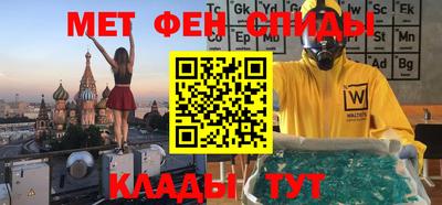 синтетический гашиш Жуковский