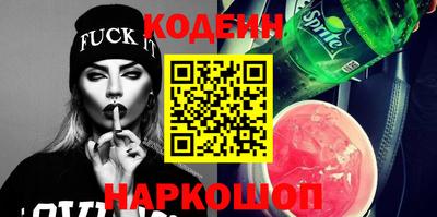 PSILOCYBIN Заводоуковск