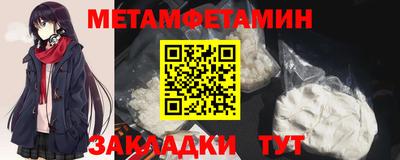 синтетический гашиш Жуковский