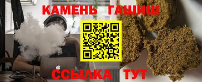 стафф Заволжье