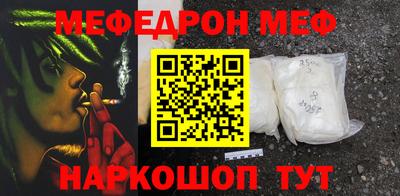 синтетический гашиш Жуковский