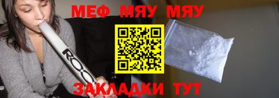 стафф Заволжье