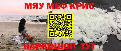 стафф Заволжье