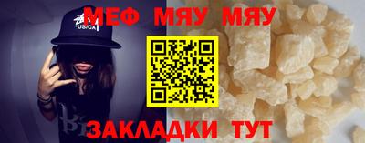 стафф Заволжье