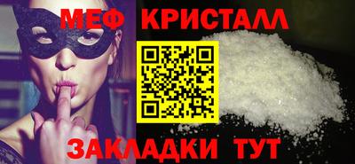 стафф Заволжье