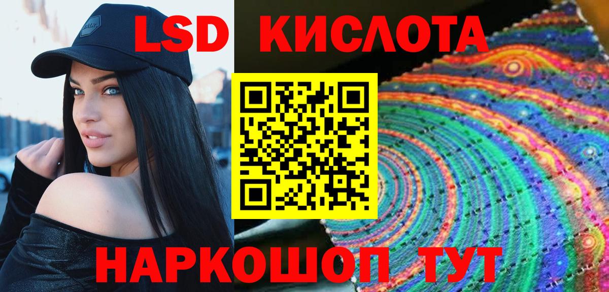 ЛСД экстази ecstasy  Лсд 25 экстази  kraken вход  Вход с VPN  Лсд 25 экстази ecstasy  Новозыбков 